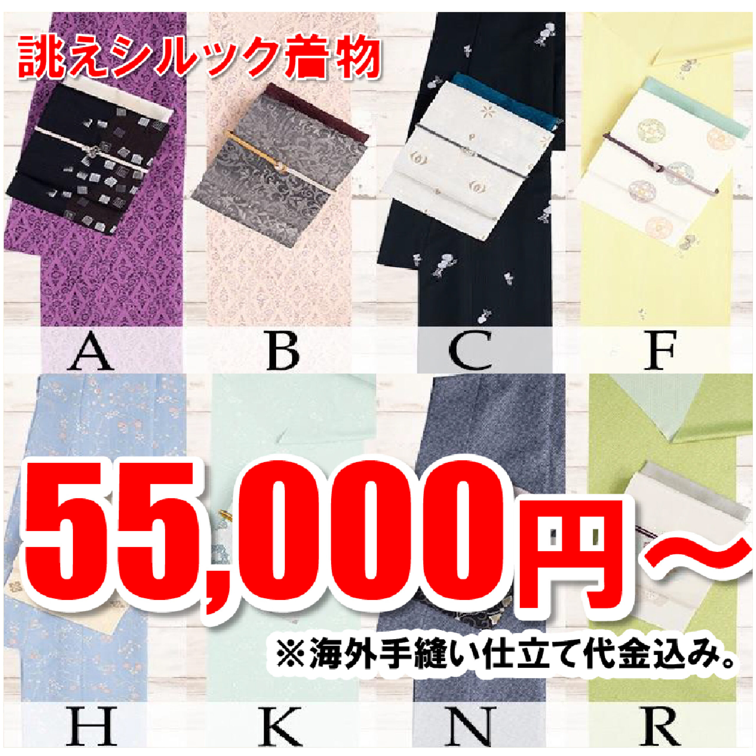 吉祥寺閉店移転セールメイン2