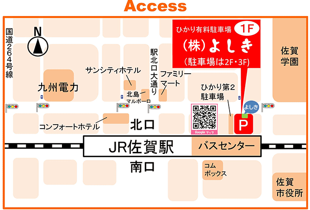 （株）よしき