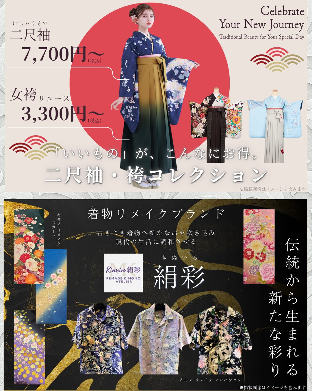 イベント内容チラシ