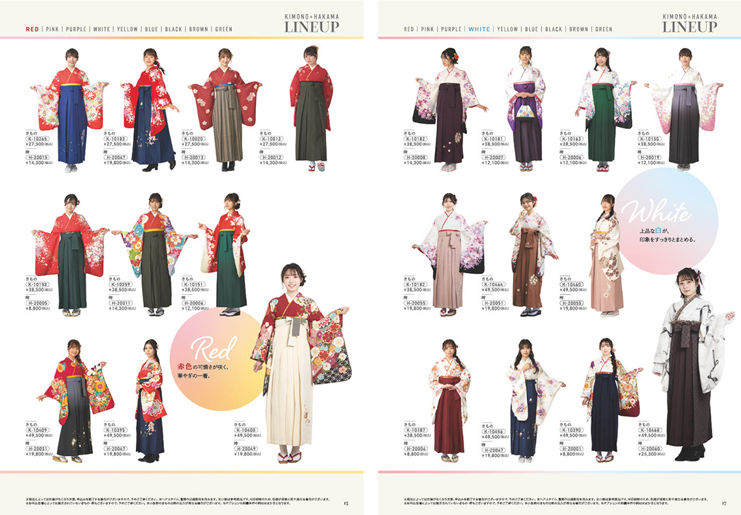 カラーバリエーション