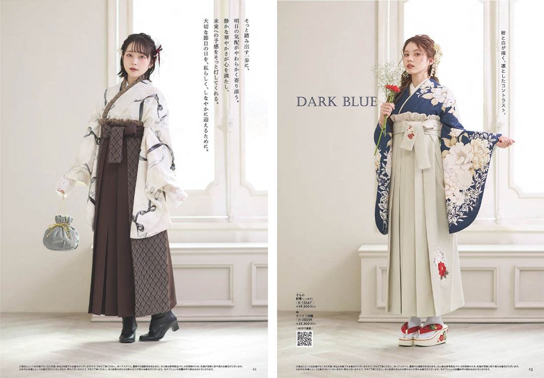 最新袴墨白のモダンニュアンスブラウン可憐フラワーの新作