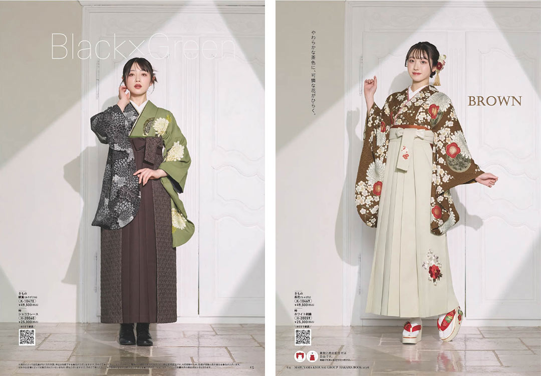 最新袴ブラックベースに鮮やか緑、紺ホワイトの上品