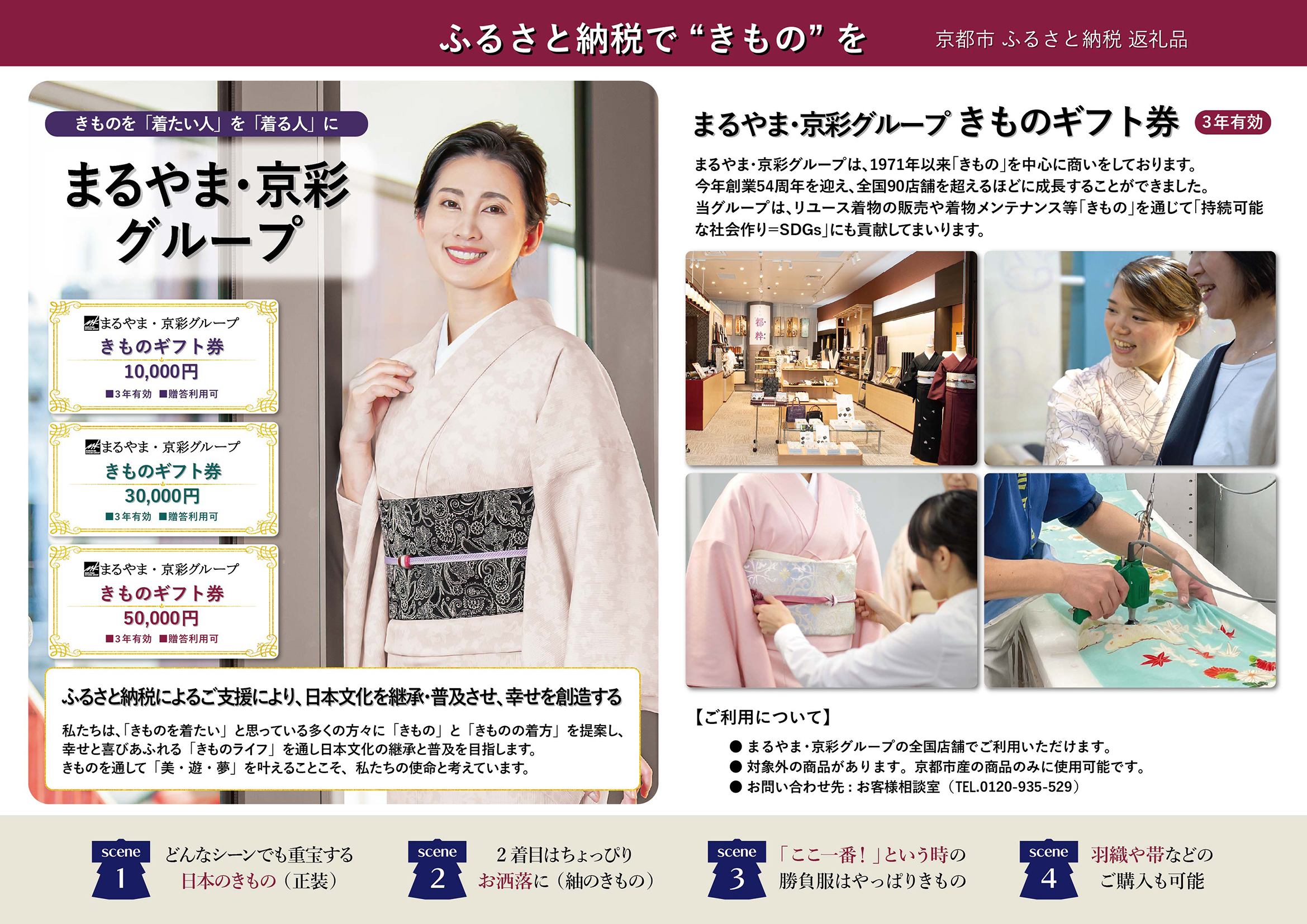 「2025 FINAL SALE」