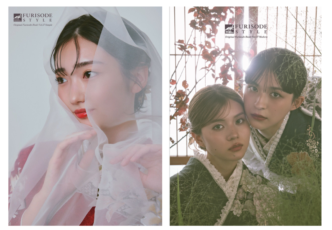 振袖パンフレットメイン画像