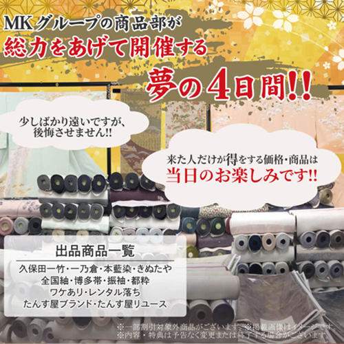 物流センターの商品紹介