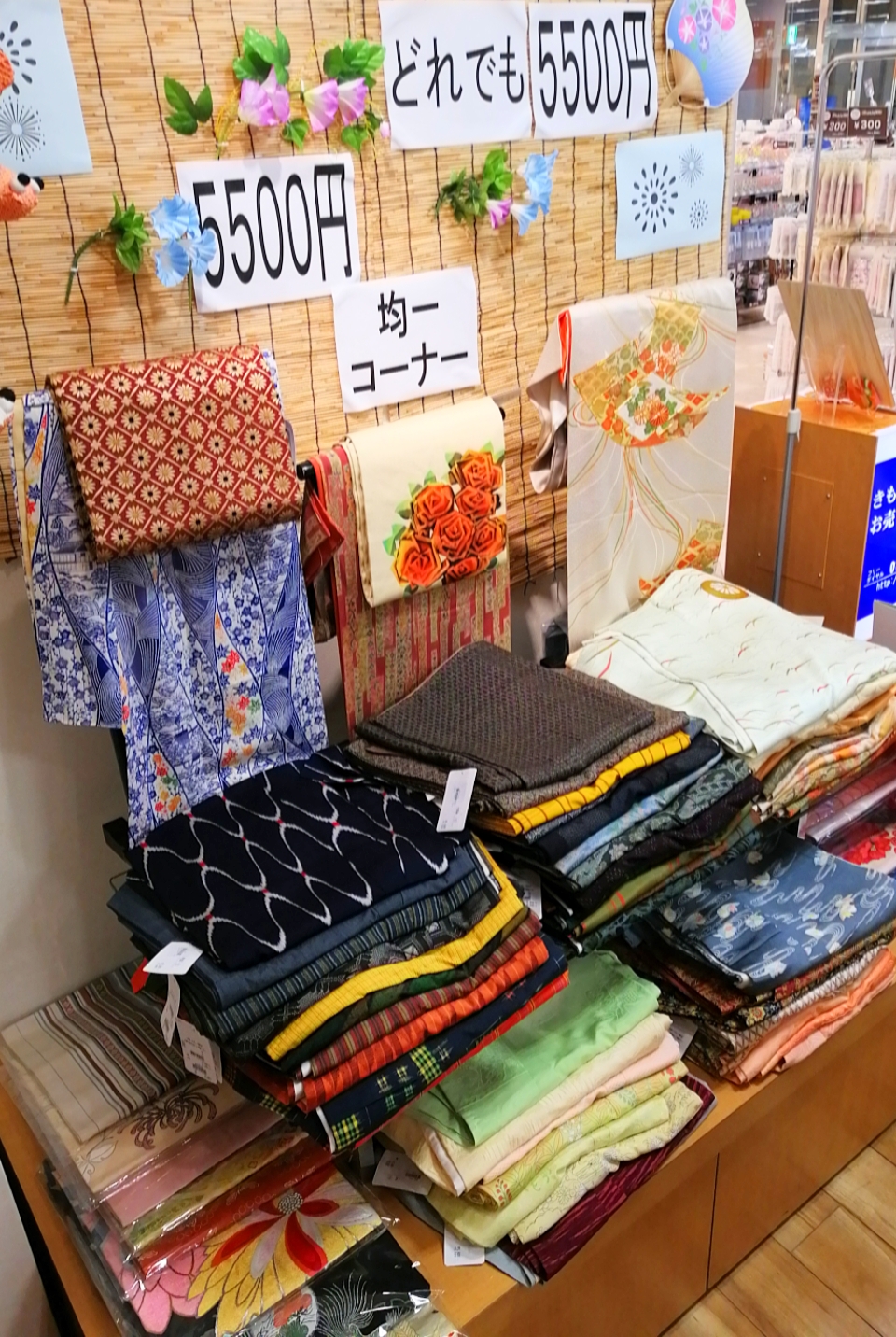 市川で着物の購入 リユース リメイクなら たんす屋本八幡店