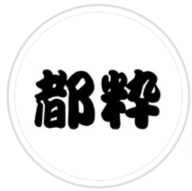 きもの都粋　歌舞伎座店