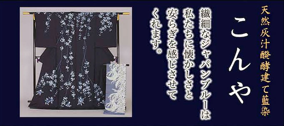 こんや