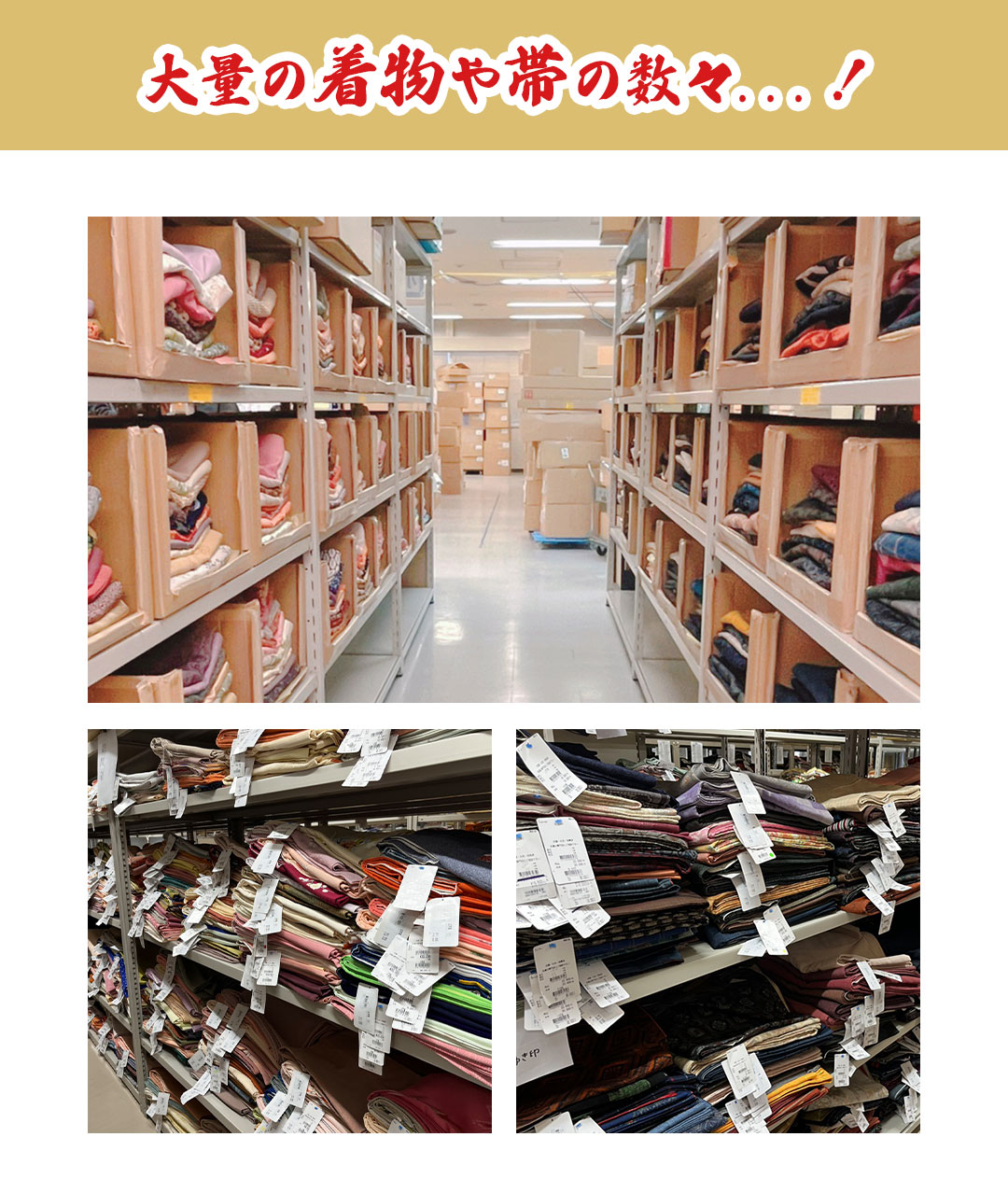 ファミリーセール