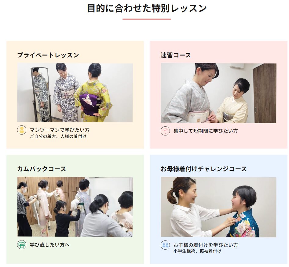 55周年受講料無料キャンペーン