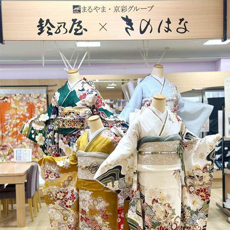 鈴乃屋×きのはな MEGAドン・キホーテUNY 市原店