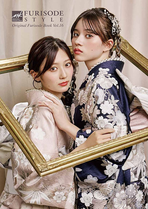振袖パンフレット「MK style vol.16」発行!最新作を含む27種類 振袖パンフレット「MK style vol.16」発行!最新作を含む27種類