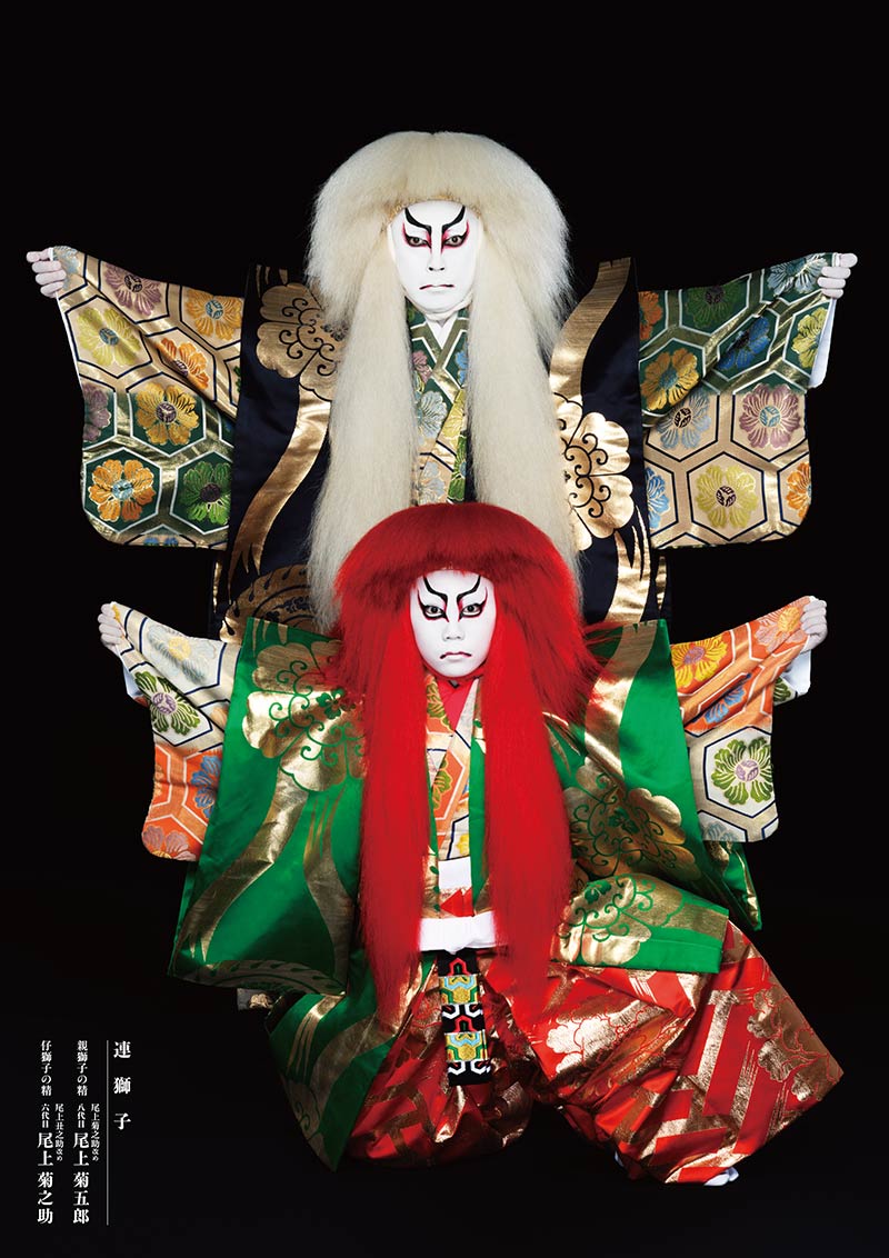 2025歌舞伎座『連獅子』親獅子の精=尾上菊之助改め八代目尾上菊五郎、仔獅子の精=尾上丑之助改め六代目尾上菊之助(撮影:岡本隆史)