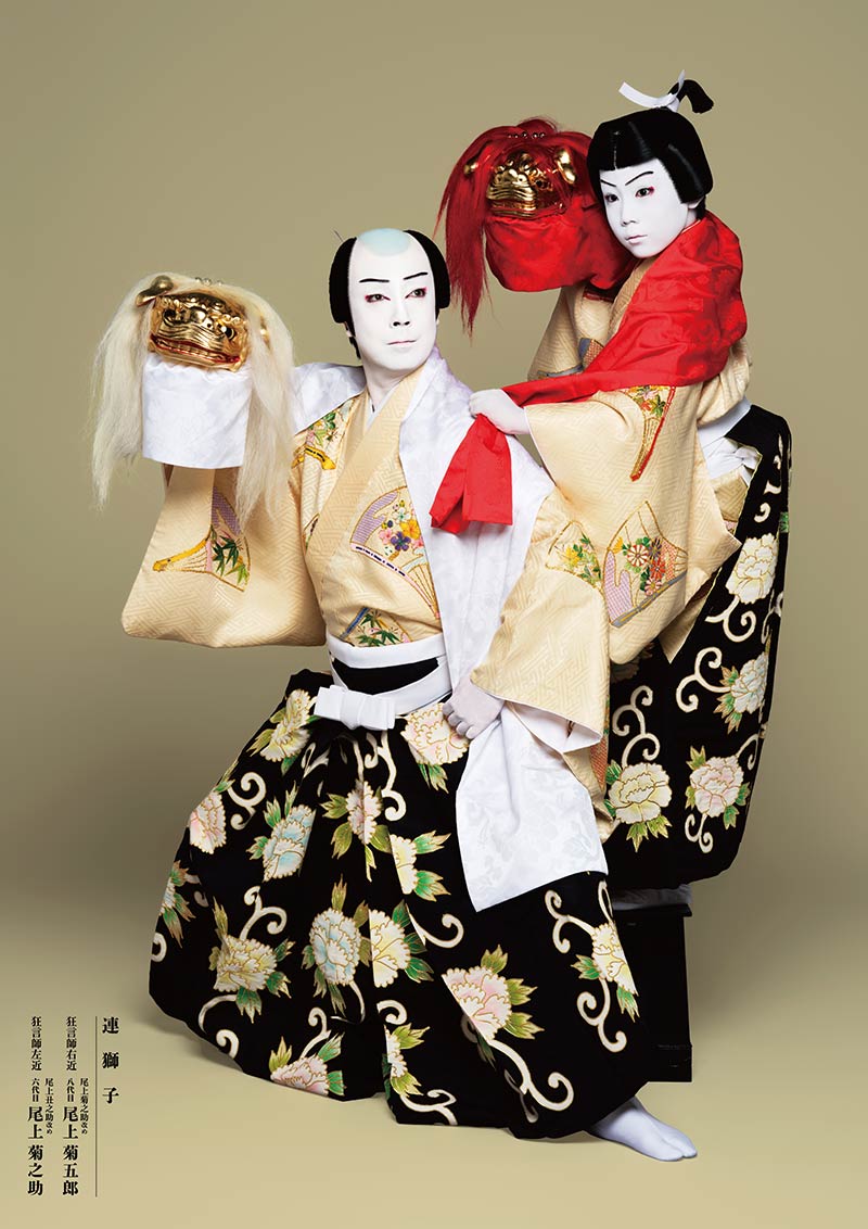 2025歌舞伎座歌舞伎座『連獅子』狂言師右近=尾上菊之助改め八代目尾上菊五郎、狂言師左近=尾上丑之助改め六代目尾上菊之助(撮影:岡本隆史)