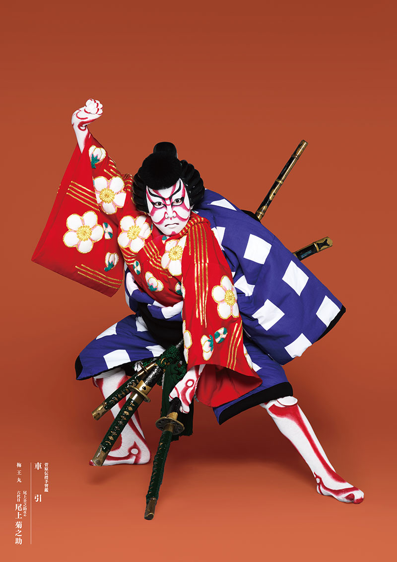 2025歌舞伎座『菅原伝授手習鑑 車引』梅王丸=尾上丑之助改め六代目尾上菊之助(撮影:岡本隆史)
