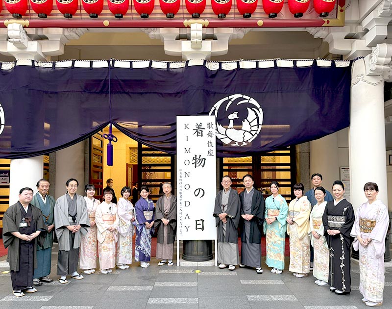 歌舞伎座着物の日
