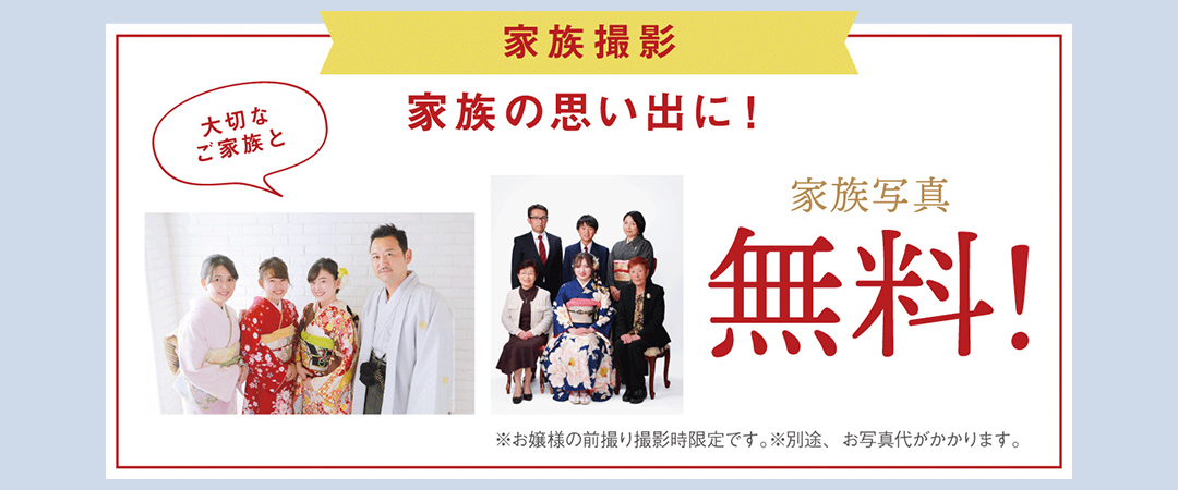 6大特典