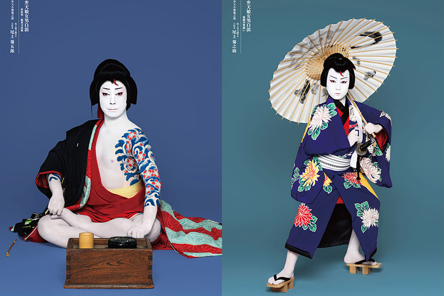 Vol.3：八代目尾上菊五郎襲名披露公演 夜の部の見どころ