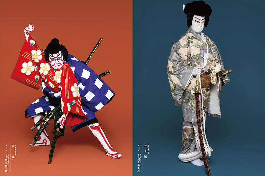 Vol.4：八代目尾上菊五郎襲名披露公演 6月昼の部の見どころ