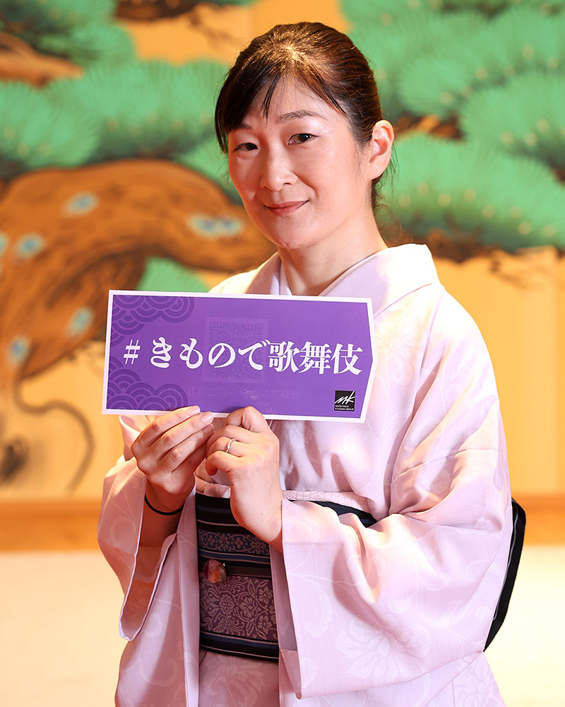 セーコ 様