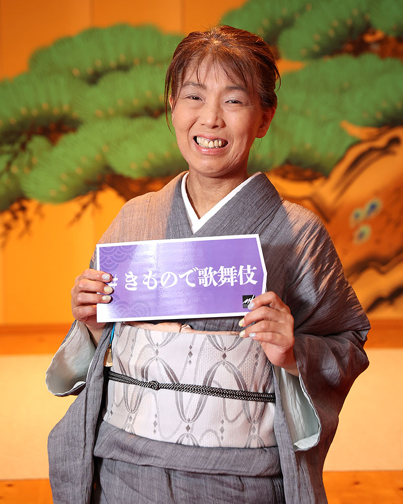 かずみ 様