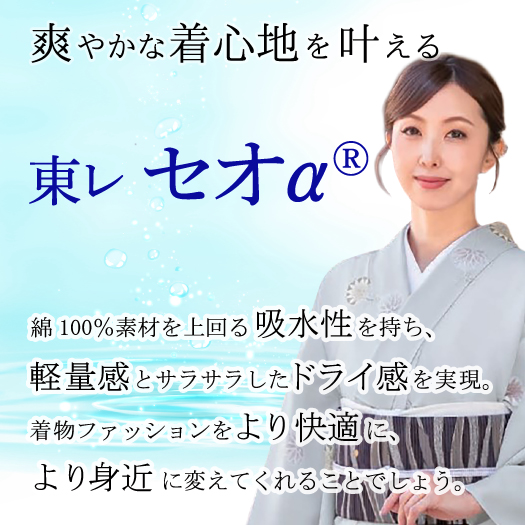 楽天市場】[再入荷!人気商品]着物 単衣 蝋纈更紗(薄ムラサキ
