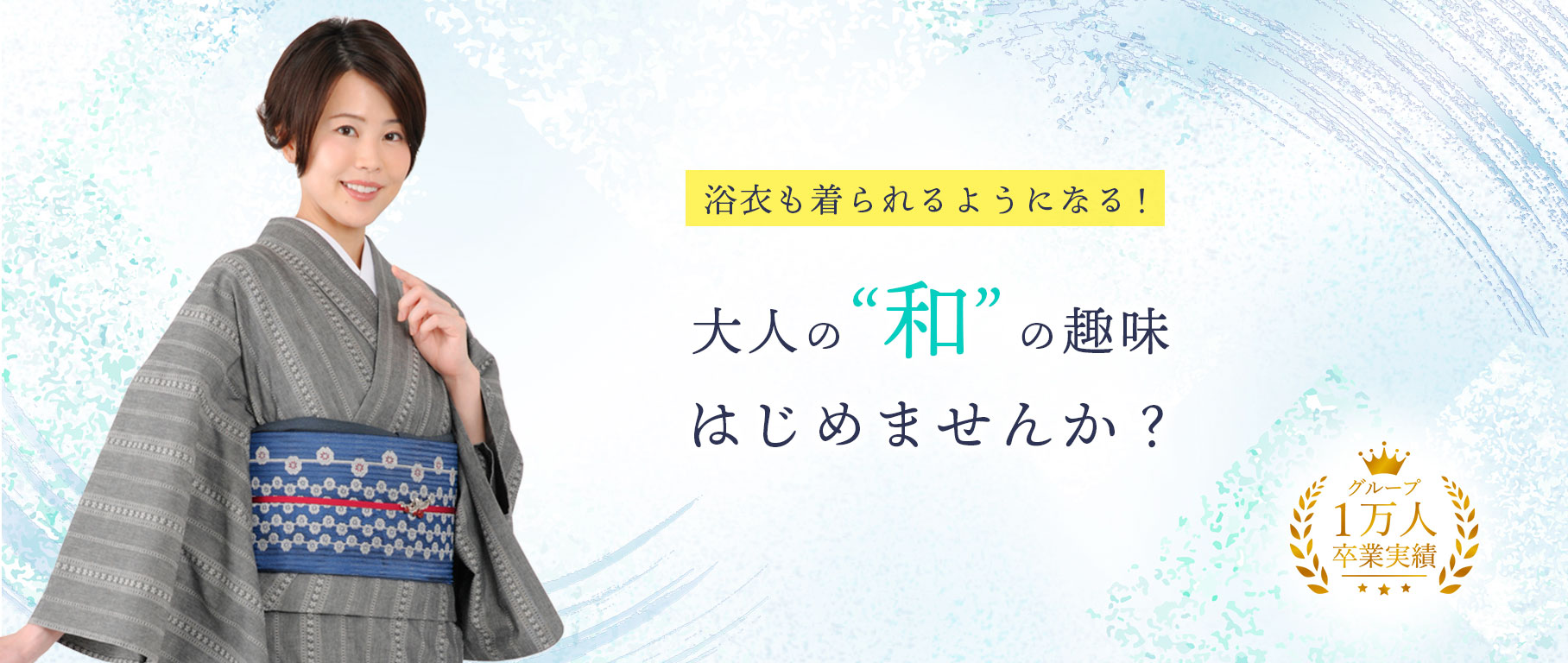 pc用メインビジュアル画像