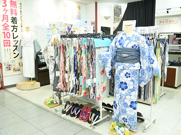 自由が丘まるやま 溝の口店