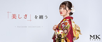 振袖バナー