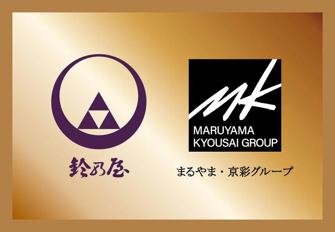 新生『株式会社鈴乃屋』スタートのお知らせ