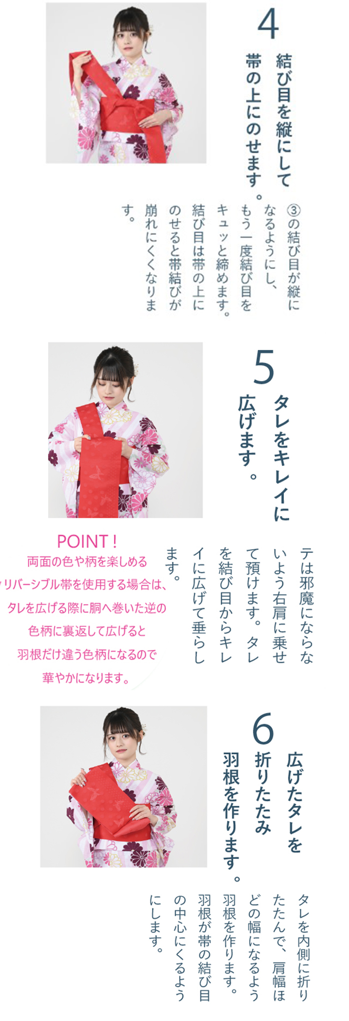 スマートフォン用の画像