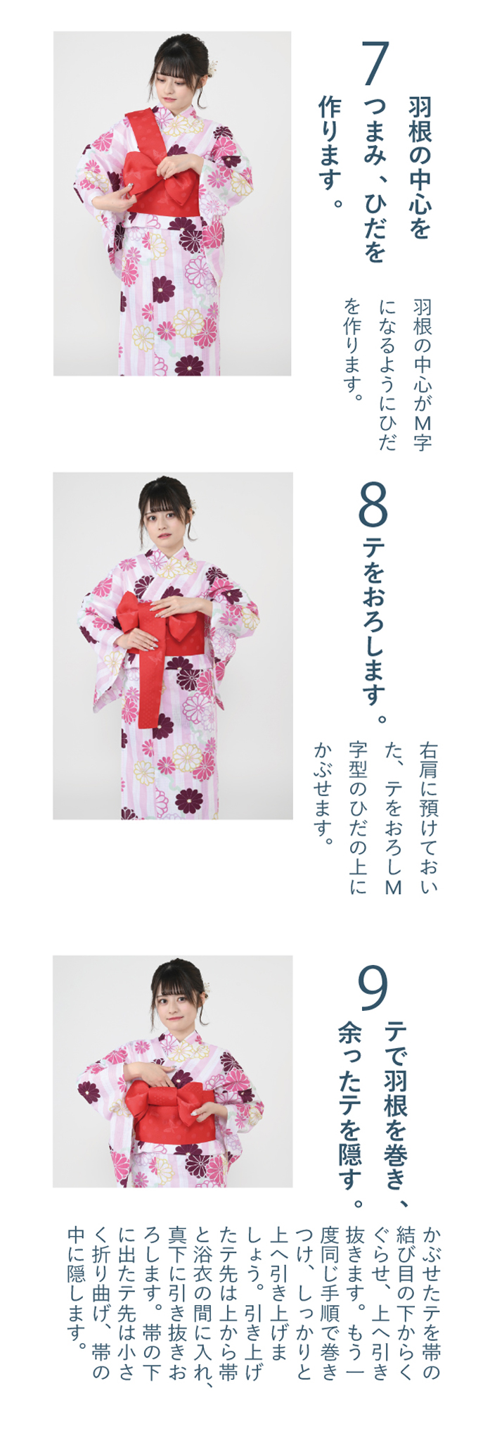 スマートフォン用の画像