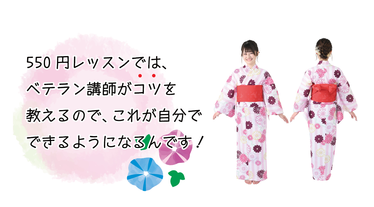 パソコン用の画像
