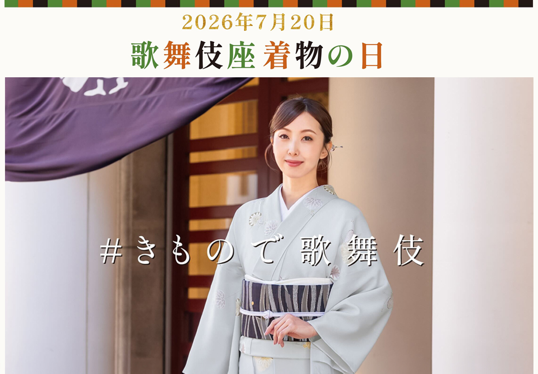 「2026」