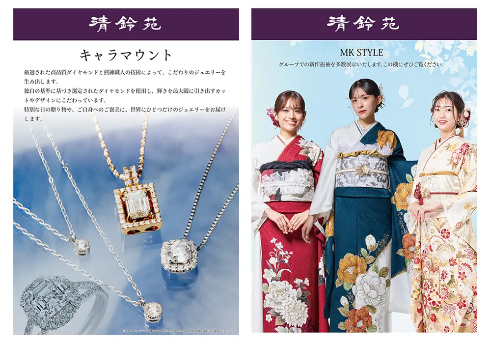 キャラマウント／MK STYLE 展示イメージ