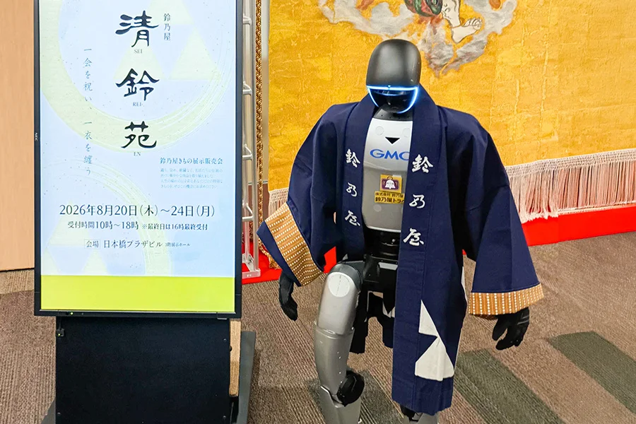 「清鈴苑」に、ヒューマノイドロボットが特別来場
