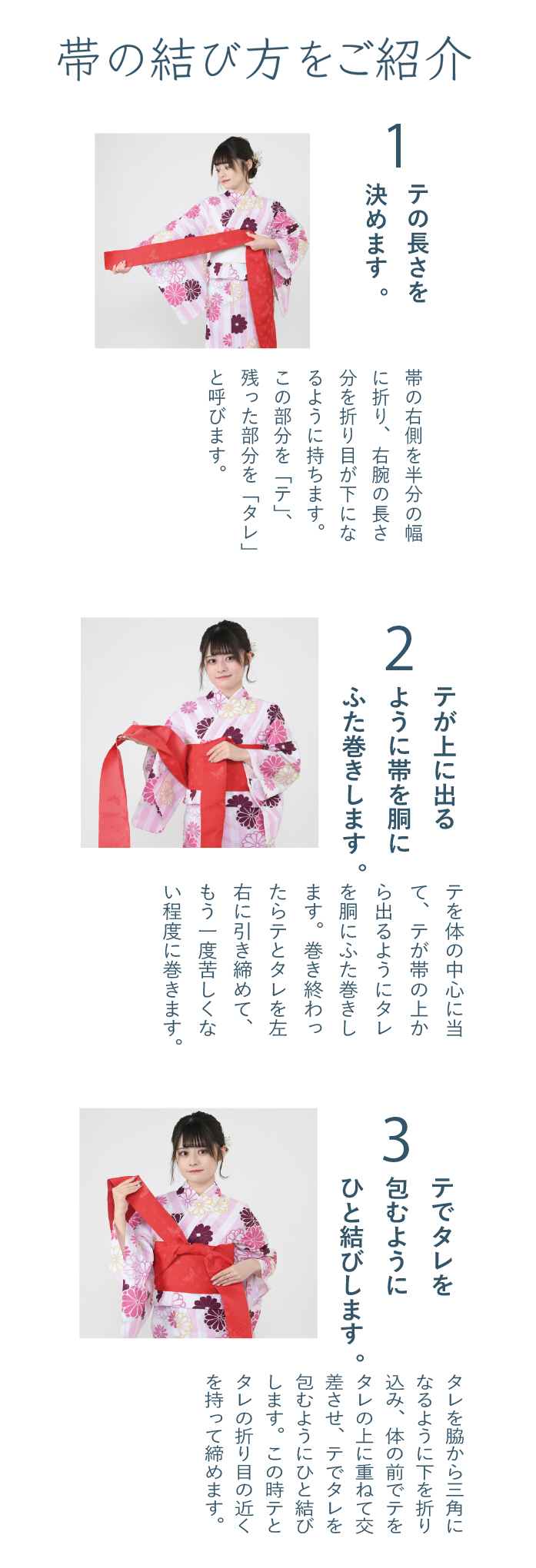 スマートフォン用の画像