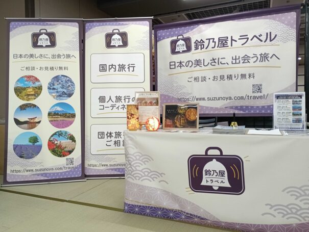 催事の様子