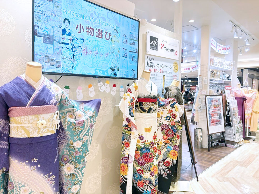 Tokyo135° 横浜ビブレ店