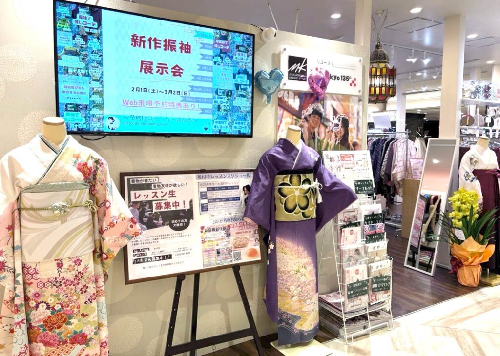 Tokyo135° 横浜ビブレ店