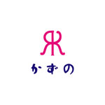 かずの