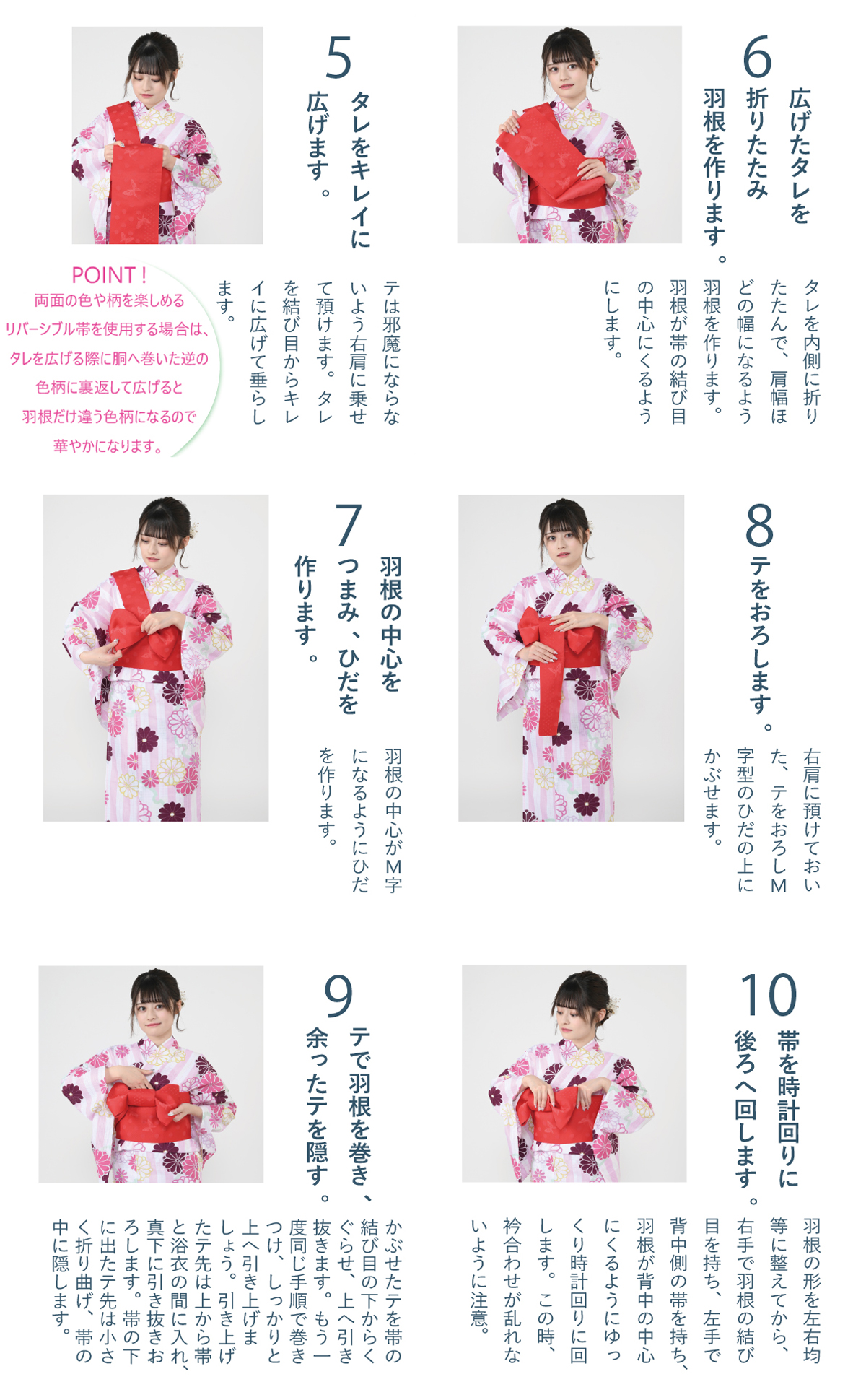 パソコン用の画像