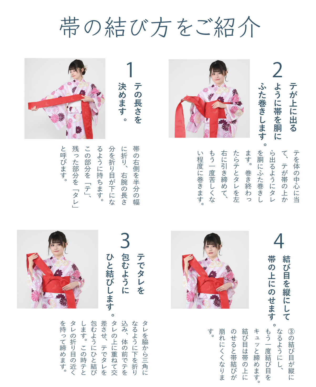 パソコン用の画像