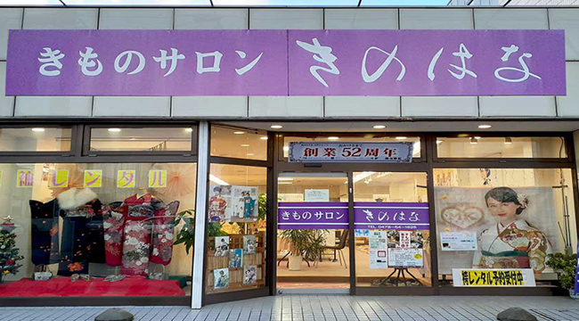 佐原店