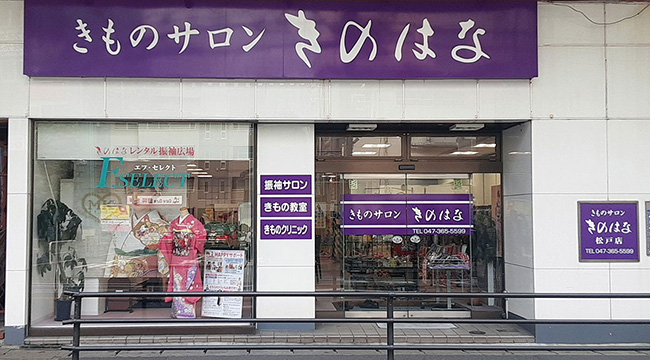 松戸店